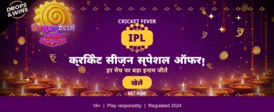 Join Jalwa Win Today!